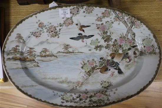 A Japanese oval dish